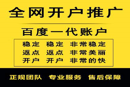 百度竞价包年案例：提升企业品牌影响力