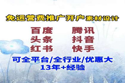 竞价账户代运营，提升广告效果实战案例