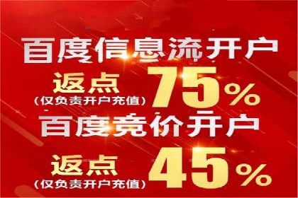 百度竞价个人开户案例：收益翻倍